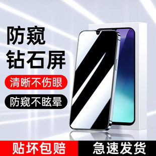 14r手机膜防指纹防爆屏保小米防偷窥保护 幻影马适用红米14r防窥膜高清防摔redmi14C钢化膜防窥屏全屏覆盖新款