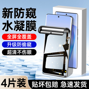 适用荣耀x40手机膜抗蓝光x40i防窥膜全屏覆盖防爆保护x40gt/竞速版钢化水凝膜防指纹honor防偷窥膜全包边高清