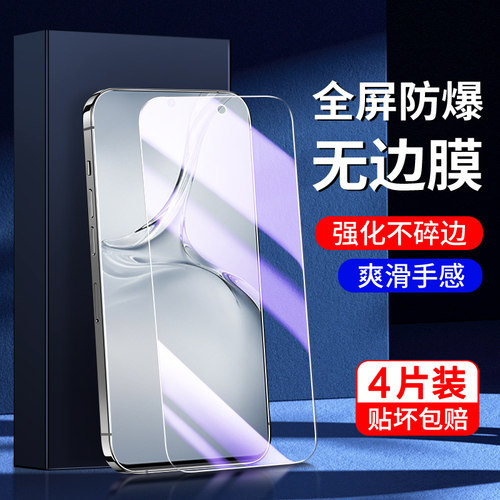 适用oppok12系列钢化膜满屏覆盖