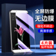 适用小米max钢化膜新款 全屏覆盖玻璃max2手机膜抗蓝光保护max3高清无白边防指纹xiaomimax刚化膜防摔防爆屏保