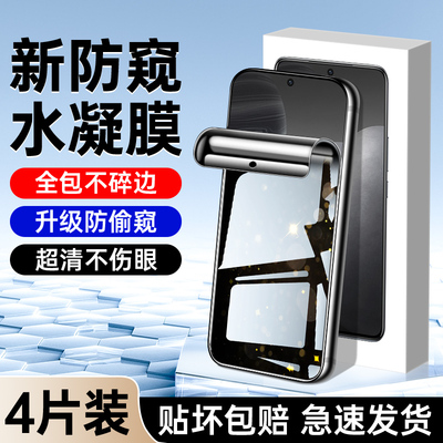 适用vivox60系列防窥膜升级防窥