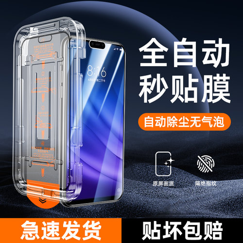 幻影马适用小米8青春版钢化膜