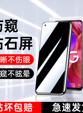 适用oppoa93防窥膜高清保护a93s钢化膜防摔全包边屏保0pp0手机贴膜防爆防指纹玻璃a93防偷窥全屏全覆盖无白边