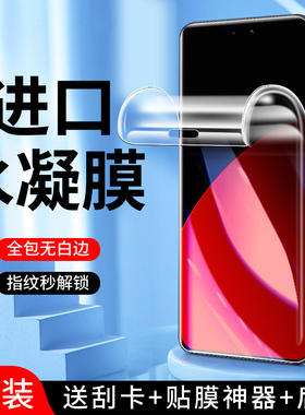 适用小米civi4pro水凝膜曲面高清屏保civi4pro手机膜全胶抗摔保护xiaomi钢化膜全屏覆盖抗蓝光软膜全包边防爆