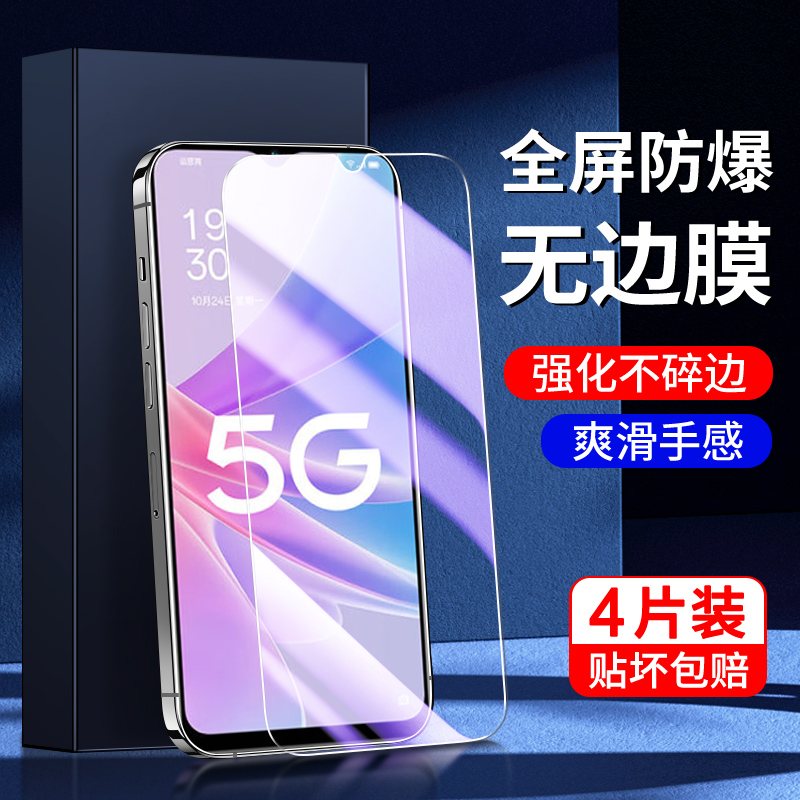 适用oppoa58系列钢化膜满屏覆盖