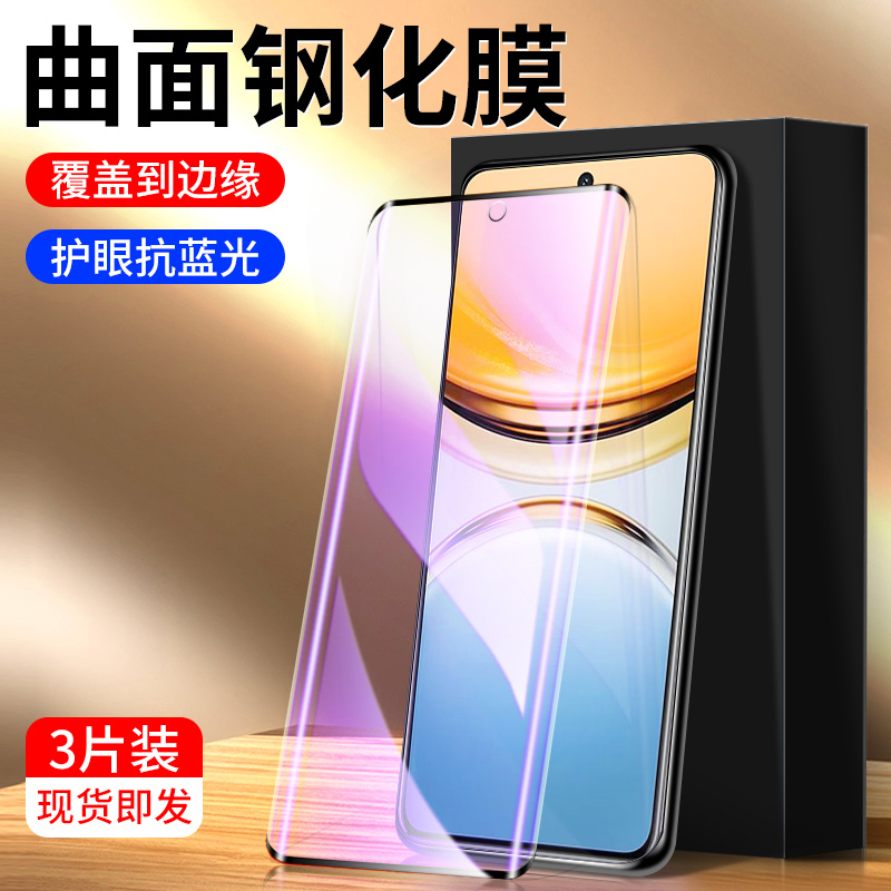 适用vivoy300pro钢化膜曲面覆盖