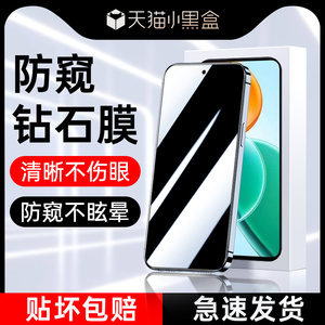 适用荣耀play9t防窥膜高清无白边屏保play9c钢化膜抗指纹防窥屏玻璃honor play9tpro手机膜防偷窥全屏全覆盖
