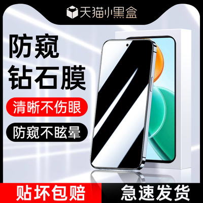 适用荣耀play9t系列防窥钢化膜