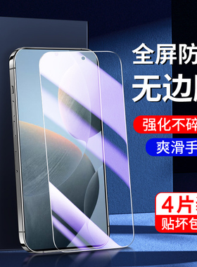 适用红米k70钢化膜无白边护眼抗蓝光k70pro手机膜冠军版全包边防摔高清k70e刚化膜新款全屏覆盖k70至尊版保护