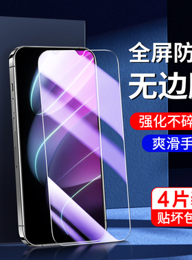 适用真我v30钢化膜全屏覆盖新款抗蓝光realmev30t手机膜高清护眼v30无白边保护防指纹oppo抗摔防爆玻璃全包边