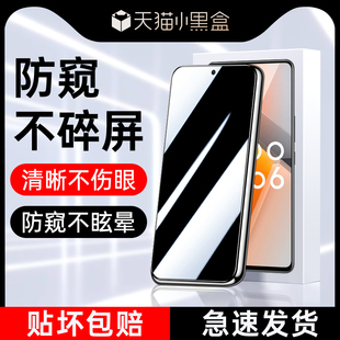 适用iqooneo6防窥膜全屏覆盖vivoiq00neo6se钢化膜防指纹高清iqneo6手机膜保护玻璃iqneo6防偷窥膜防摔无白边