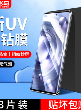 适用vivox80钢化膜x90/x100/x70/x50pro手机膜x60曲屏y100/y78+高清s17/s12/s16/s15水凝iQOO12/10/11pro贴膜