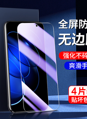 适用荣耀80gt钢化膜全屏覆盖保护80pro直屏版手机膜无白边防摔honor防窥膜高清防指纹玻璃AGT-AN00新款抗蓝光