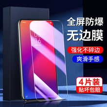 适用红米k20钢化膜全屏覆盖抗蓝光k20pro手机贴膜防指纹redmik20pro尊享版刚化膜高清屏保小米防摔防爆无白边