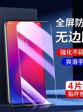 适用红米k20钢化膜全屏覆盖抗蓝光k20pro手机贴膜防指纹redmik20pro尊享版刚化膜高清屏保小米防摔防爆无白边