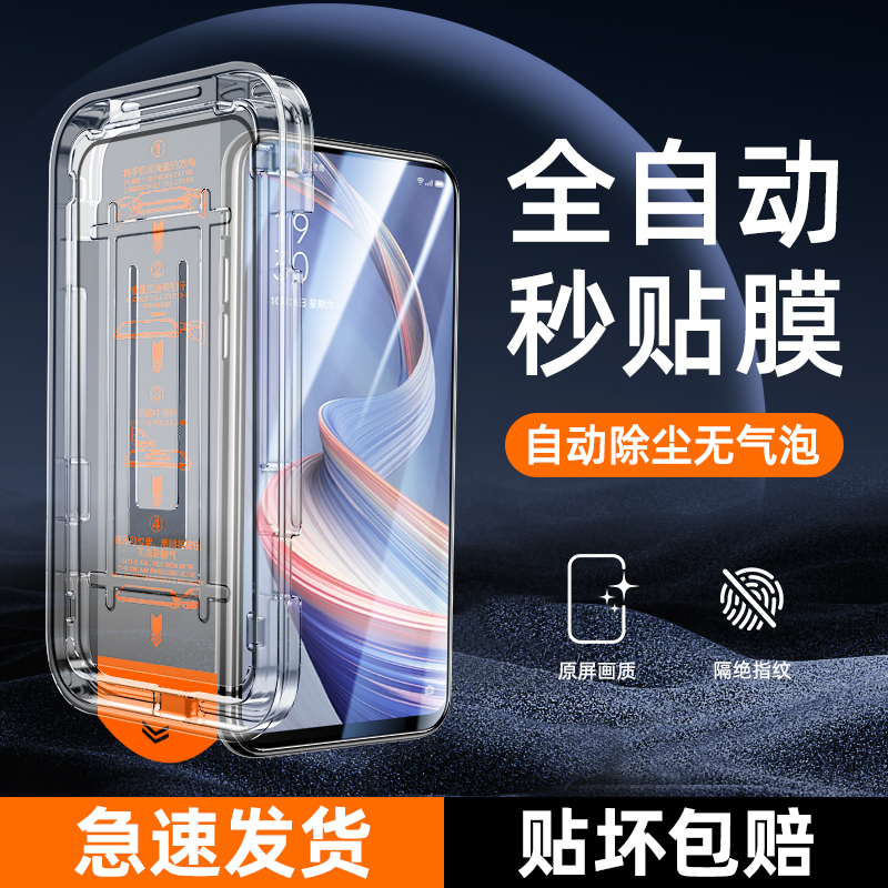 适用oppoa92s无尘仓秒贴膜