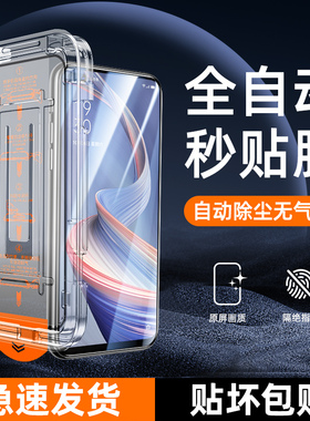 幻影马适用oppoa92s钢化膜5G全屏覆盖防尘a92s手机膜超清新款除尘玻璃OPPO贴膜神器保护PDMK00防窥全覆盖屏保
