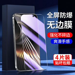 适用红米turbo3钢化膜高清防指纹屏保无白边护眼redmi 抗蓝光小米全屏覆盖抗摔保护玻璃防爆 turbo3手机膜新款