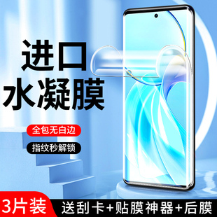 适用vivoy100水凝膜曲面全屏覆盖纳米无白边保护防摔防爆 y100i手机膜高清全胶屏保钢化膜全身软膜抗蓝光全包