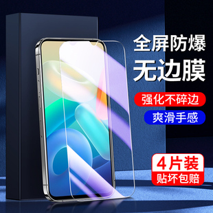 适用vivoy32钢化膜高清抗蓝光全屏全覆盖y32手机膜防指纹无白边防摔防爆保护新款 V2158A刚化膜全包边玻璃护眼