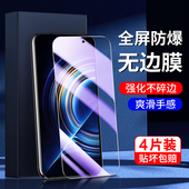 适用红米k50钢化膜无白边抗蓝光玻璃k50pro手机膜防指纹保护k50至尊版 高清redmik50电竞版 全屏全覆盖小米防摔