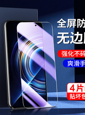 适用红米k50钢化膜无白边抗蓝光玻璃k50pro手机膜防指纹保护k50至尊版高清redmik50电竞版全屏全覆盖小米防摔