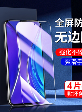 适用真我x2钢化膜无白边防指纹保护realmex2pro手机膜高清玻璃抗蓝光RMX1991刚化膜全屏覆盖屏保oppo防摔防爆