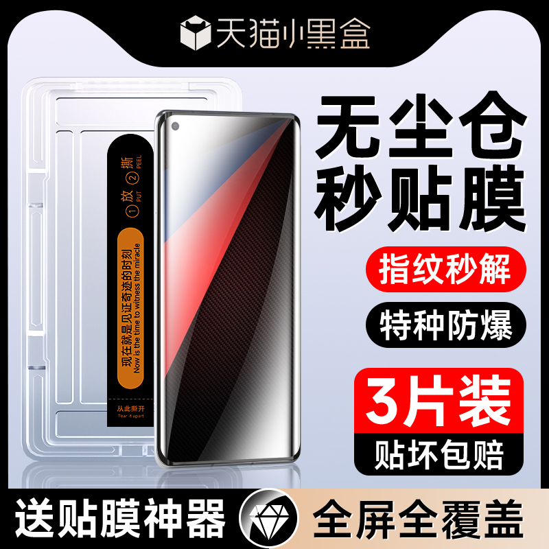 适用iqoo5pro钢化膜全屏覆盖抗蓝光防摔保护iq005Pro手机膜5G曲面防指纹玻璃贴膜神器vivo水凝膜高清新款屏保