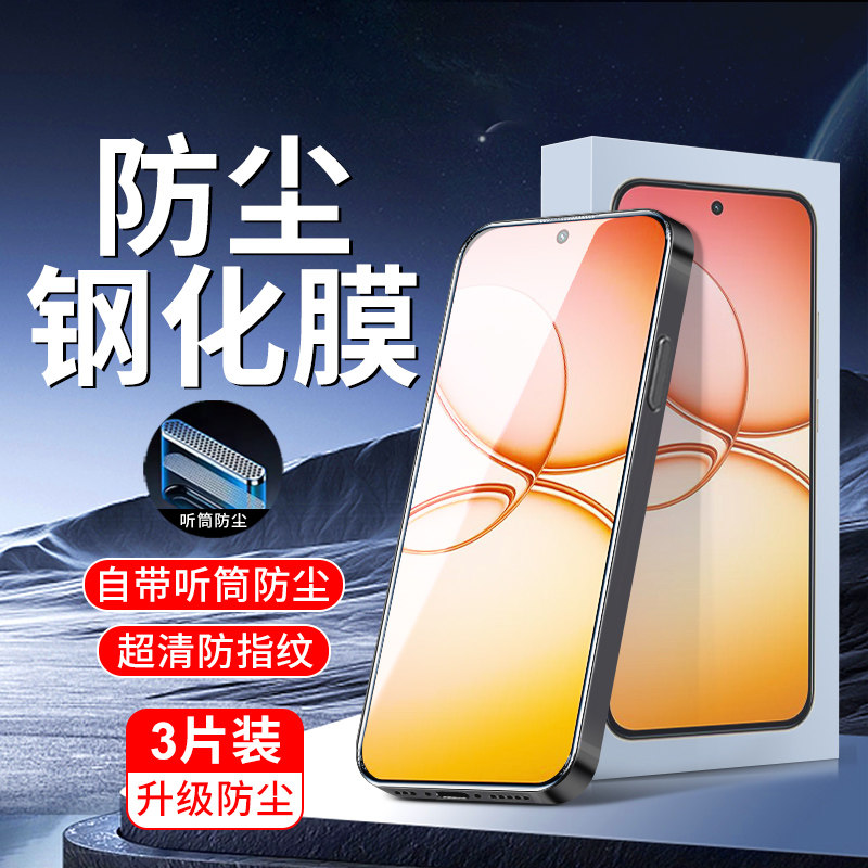 适用真我15T钢化膜防爆护眼抗蓝光防尘膜realme15t全屏全覆盖手机贴膜全包无白边防指纹玻璃保护抗摔屏保防爆,3C数码配件,手机贴膜,淘宝优惠券,粉丝福利购,淘宝优惠卷
