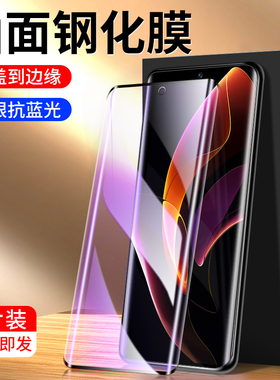 适用荣耀60钢化膜防摔高清防指纹honor60pro手机膜防爆全屏覆盖无白边60se曲面抗蓝光屏保水凝膜华为保护玻璃