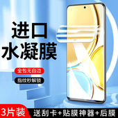 适用荣耀x30水凝膜5G全屏覆全盖屏保honorx30max手机膜高清无白边防爆保护x30i钢化膜防指纹防摔全包边抗蓝光