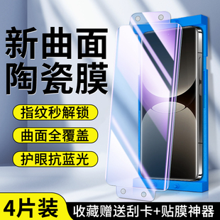 适用真我gt7pro陶瓷膜贴膜神器屏保realmeGT7pro竞速版全胶曲面钢化膜防摔gt7pro防爆手机膜保护oppo新款高清