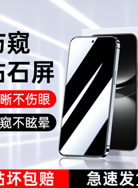 适用华为nova12防窥膜全屏覆盖nova12活力钢化膜高清玻璃Hinova12se手机膜防爆保护hinove12Z防偷窥膜防指纹