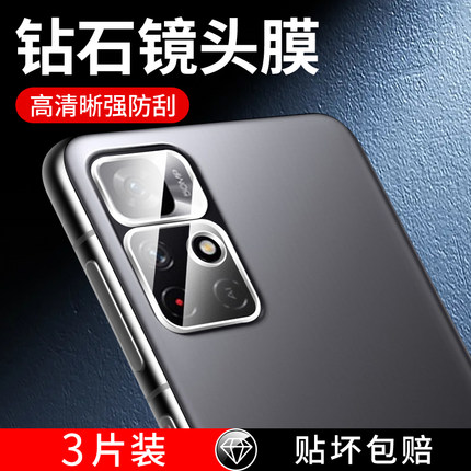 适用红米note11镜头膜5g高清note11pro+摄像头保护膜note11epro相机玻璃防刮note11tpro+保护小米4g钢化 防爆