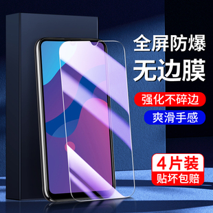 适用荣耀畅玩9a钢化膜全屏覆盖抗摔玻璃畅玩9a手机膜新款 AL00防窥膜全包边护眼高清保护 抗蓝光无白边屏保MOA