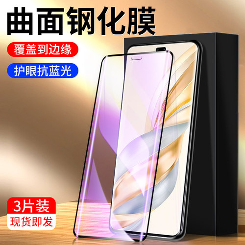 适用荣耀x60pro钢化膜曲面覆盖