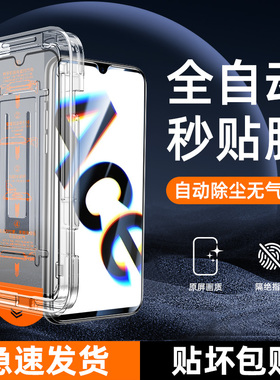 适用opporenoace钢化膜无尘仓全覆盖保护renoace手机膜防尘屏保新款防窥玻璃PCLM10贴膜神器高清除尘全屏覆盖