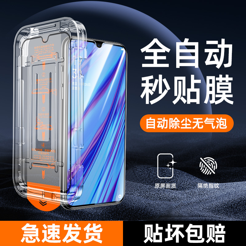 适用oppoa9无尘仓秒贴膜