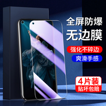 防指纹玻璃WKG i防窥膜青春版 AN00全屏覆盖por 抗蓝光honor20s 适用荣耀20钢化膜5G无白边保护20pro手机膜新款