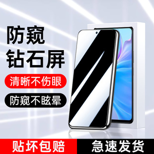 幻影马适用vivoy77防窥膜保护屏保y77e钢化膜防摔防爆y77t手机膜全屏覆盖防指纹vovo防偷窥膜高清无白边玻璃
