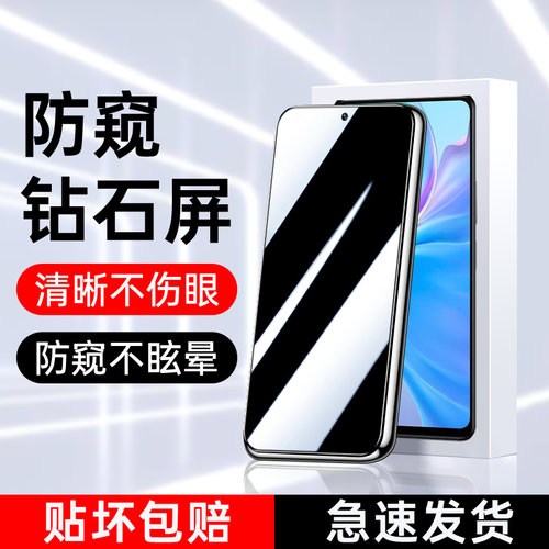 幻影马适用vivoy77钢化膜