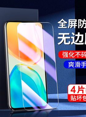 适用vivos15钢化膜新款全屏覆盖保护s15e手机膜防指纹屏保s15刚化膜无白边防摔防爆高清V2203A护眼玻璃抗蓝光