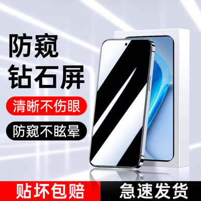 适用vivoiQOONeo11防窥膜
