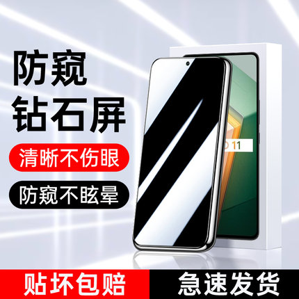 适用iqoo11防窥膜防指纹屏保vivoiq0011s钢化膜高清防摔无白边玻璃爱酷11s手机膜保护iq11防偷窥膜全屏全覆盖