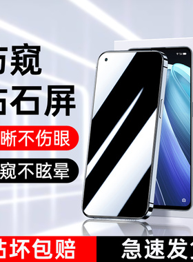适用opporeno7防窥膜高清全屏全覆盖reno7pro钢化膜保护防指纹reno7se手机贴膜抗摔防爆玻璃opop防偷窥膜屏保