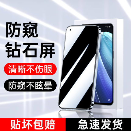 适用opporeno7防窥膜高清全屏全覆盖reno7pro钢化膜保护防指纹reno7se手机贴膜抗摔防爆玻璃opop防偷窥膜屏保