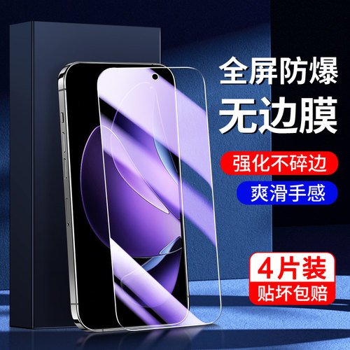 适用opporeno13钢化膜满屏覆盖