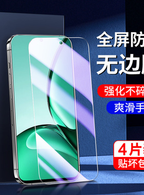 适用真我v60钢化膜防摔防爆高清realmev60s手机膜无白边屏保v60pro全屏覆盖防指纹oppo抗蓝光保护玻璃护眼por