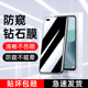 幻影马适用华为nova6防窥膜5g高清全覆盖nove6se钢化膜防摔玻璃novo6手机膜防偷窥huawei防指纹无白边屏保4G