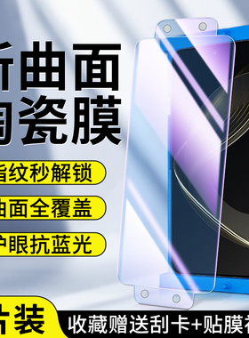 适用华为nova11pro陶瓷膜全包高清全胶nova11/se防摔钢化膜nova11ultra手机膜玻璃屏保huawei曲面贴膜保护por